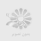 بانوي قدرتمند